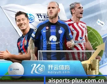 爱体育首页的故事